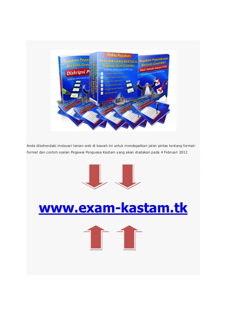 Ujian Penguasa Kastam 2012