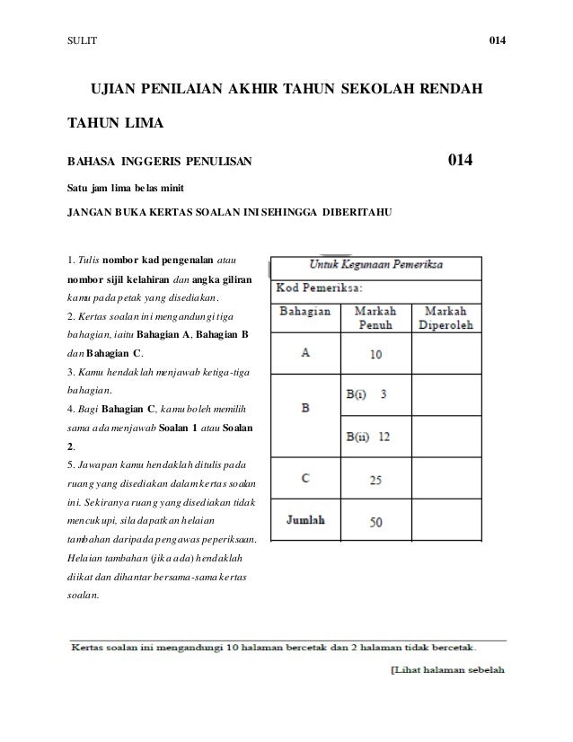 Ujian penilaian akhir tahun sekolah rendah tahun lima o14 (k2)