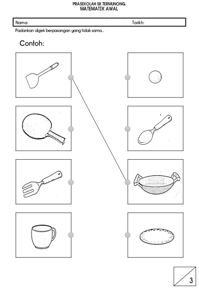 Ujian Pentaksiran Bertulis Matematik