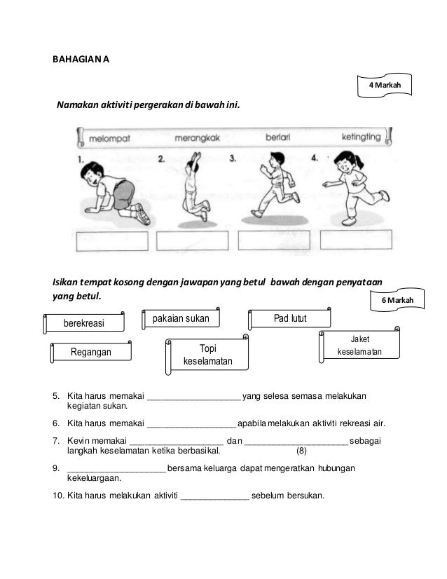 Ujian pj