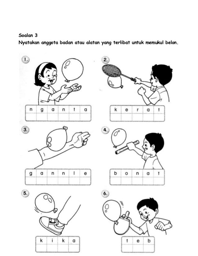 Ujian PJ Pertengahan Tahun 2014 Tahun 1