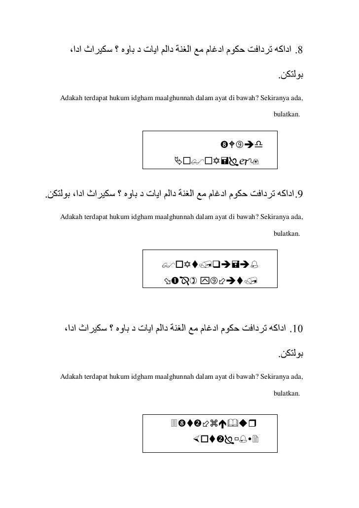 Ujian pra dan pasca lampiran c