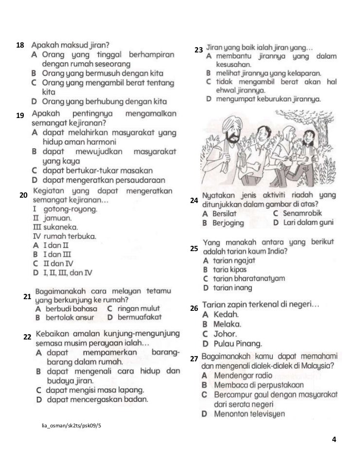 Ujian Psk Tahun 5 Pertengahan Tahun | ujian psk tahun 5 pertengahan tahun Ujian Psk Tahun 5 Pertengahan Tahun | ujian psk tahun 5 pertengahan tahun