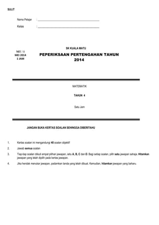 Ujian Pertengahan Tahun Kertas 1 Matematik Tahun 4