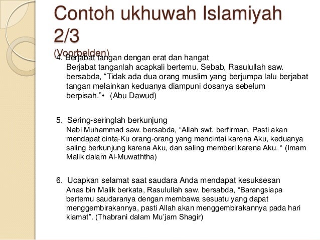 Ukhuwah Islamiyah