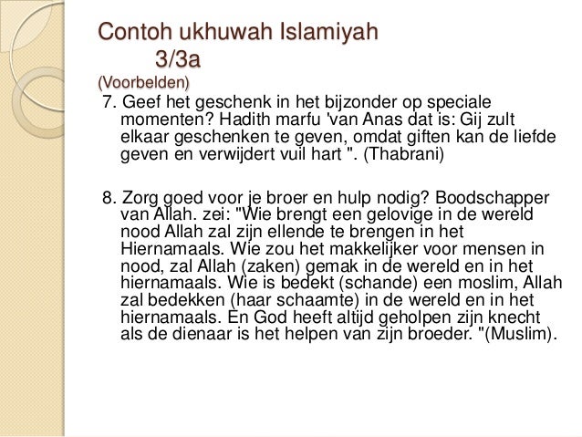 Ukhuwah islamiyah