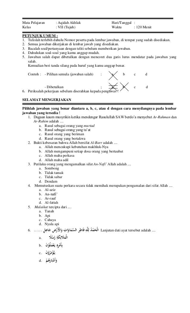 Ukk Aqidah Akhlak 7