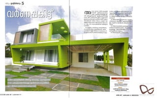 Residence @ Irinjalakuda- Ukkens