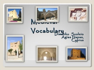 Medieval Vocabulary Dimotiko  Sxoleio Agias Napas, Cyprus 