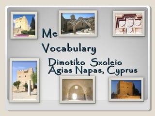 Medieval Vocabulary Dimotiko  Sxoleio Agias Napas, Cyprus 