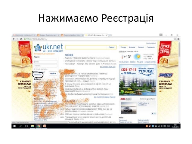 ukr net ukr net