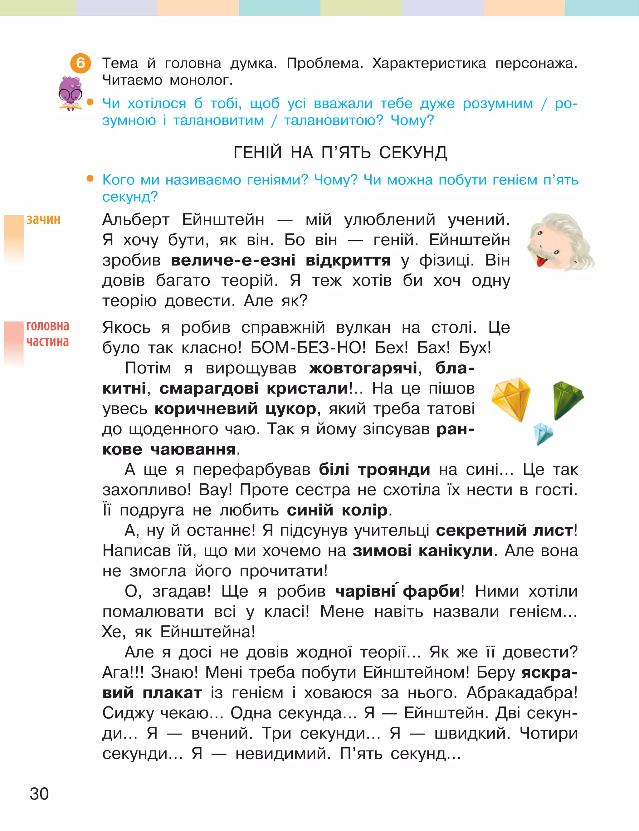 Що купити татові на миколая