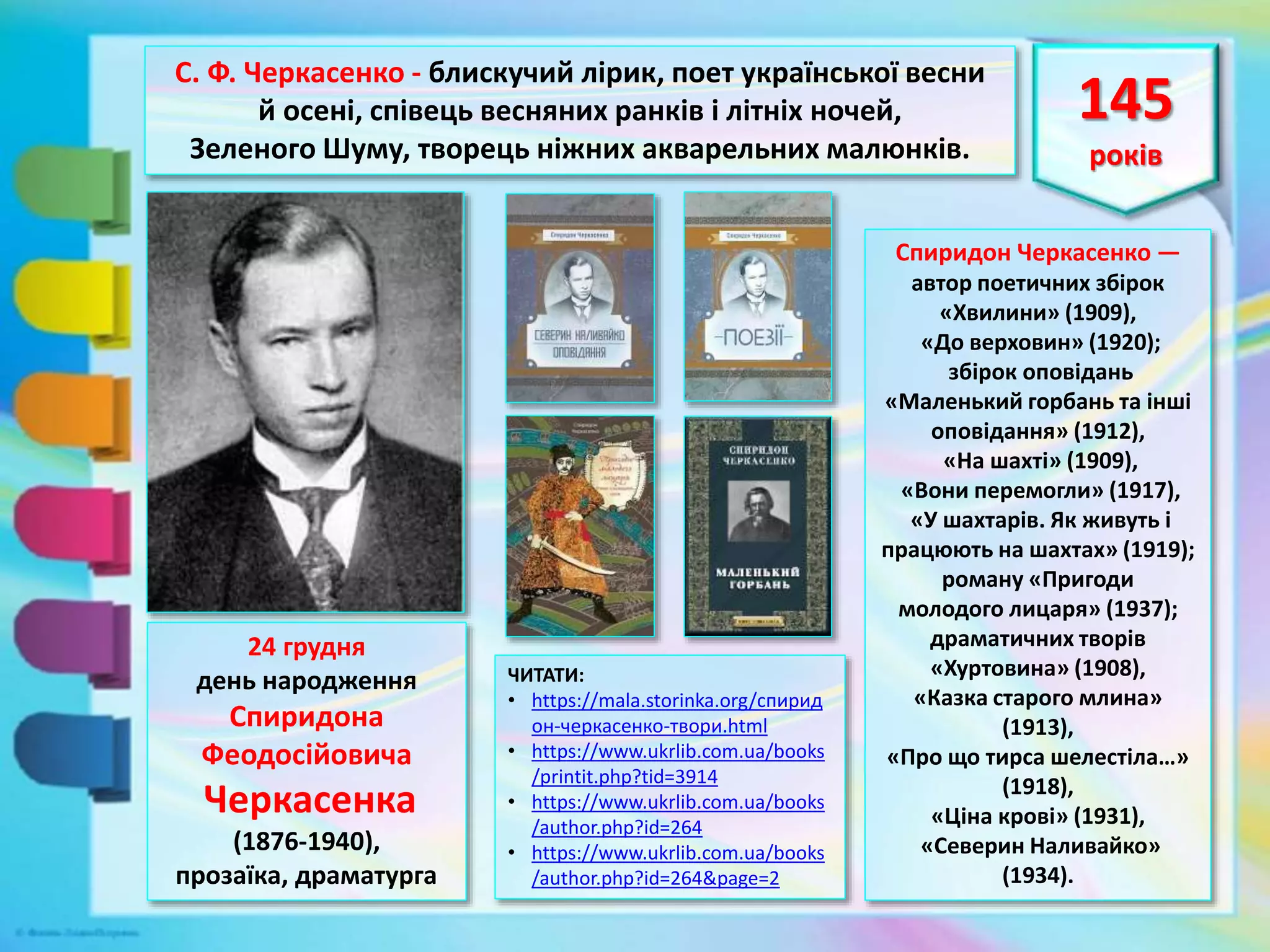 Пригоди с миколая