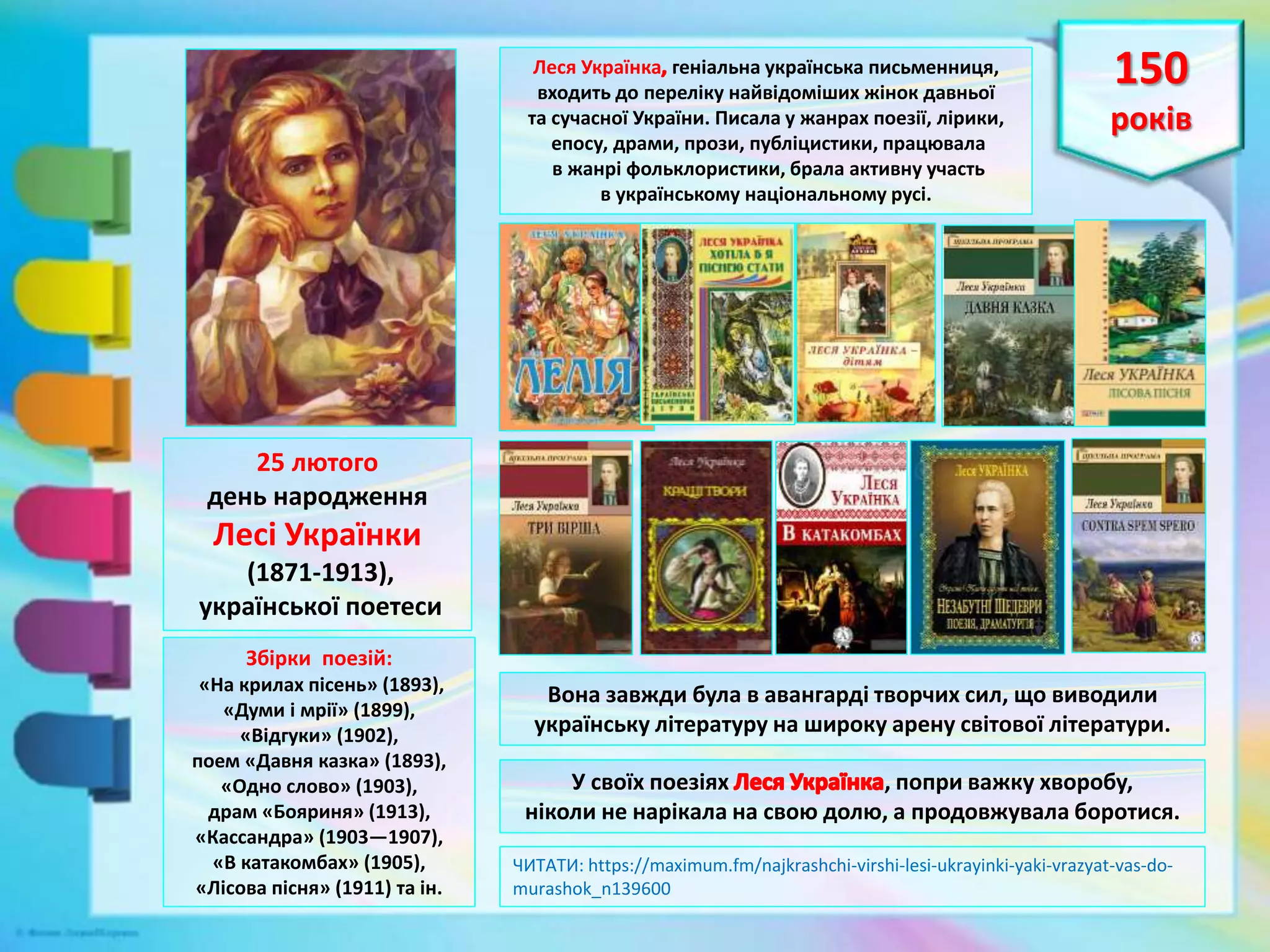 Різдвяна пісня скорочено читати