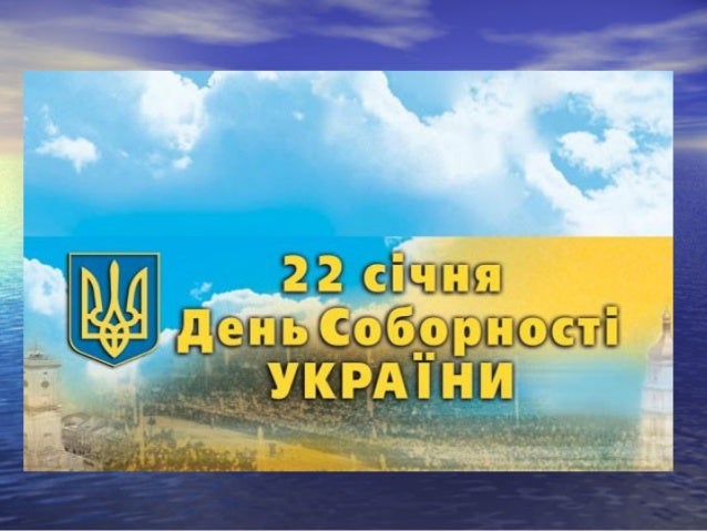 день незалежності україни відзначають щороку