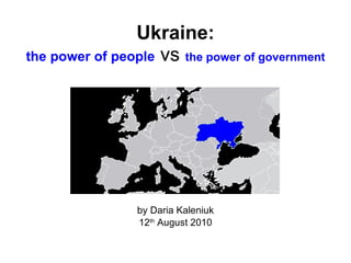 Ukraine: the power of people  vs  the power of government ,[object Object],[object Object]