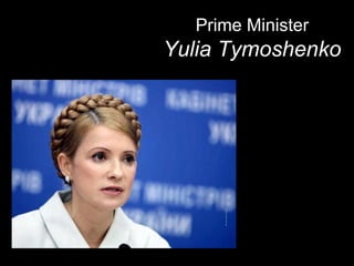 Prime Minister
Yulia Tymoshenko
 