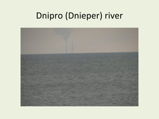 Dnipro (Dnieper) river

 