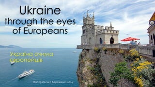 Ukraine 
through the eyes 
of Europeans 
Віктор Лесик • Бережани • 2014 
 