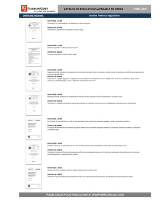 UKRAINE NORMS
NPAOP 0.00-5.04-95
Typical instruction on safety at work for slingers (zatsepschikov) serving cranes
НПАОП 0.00-5.04-95
PLEASE ORDER YOUR PUBLICATION AT WWW.RUSSIANGOST.COM
Типовая инструкция по безопасному ведению работ для стропальщиков (зацепщиков), обслуживающих грузоподъемные краны
NPAOP 0.00-4.36-87
On the order of free distribution of milk or other equivalent food workers and employees engaged in work in hazardous conditions
НПАОП 0.00-4.36-87
О порядке бесплатной выдачи молока или других равноценных пищевых продуктов рабочим и служащим, занятым на работах с вредными
условиями труда
NPAOP 0.00-5.03-95
Standard instruction on safe operations for crane operators (drivers) self-propelled boom (road, track, rail, wheel type) cranes
НПАОП 0.00-5.03-95
Типовая инструкция по безопасному ведению работ для крановщиков (машинистов) стреловых самоходных (автомобильных, гусеничных,
железнодорожных, пневмоколесных) кранов
NPAOP 0.00-4.24-03
Regulations on the procedure of employment and vocational training of minors occupations related to work in hazardous and difficult working conditions,
as well as high-risk Works
НПАОП 0.00-4.24-03
Положение о порядке трудового и профессионального обучения несовершеннолетних профессиям, связанным с работами с вредными и
тяжелыми условиями труда, а также с работами повышенной опасности
NPAOP 0.00-4.35-90
Regulations on the procedure for establishing the timing of further operation of process equipment in hazardous areas
НПАОП 0.00-4.35-90
Положение о порядке установления сроков дальнейшей эксплуатации технологического оборудования взрывоопасных производств
CATALOG OF REGULATIONS AVAILABLE TO ORDER DSTU, DBN
NPAOP 0.00-4.21-04
Standard regulations on labor protection service
НПАОП 0.00-4.21-04
Типовое положение о службе охраны труда
NPAOP 0.00-4.15-98
The position on the development of regulations on labor protection
НПАОП 0.00-4.15-98
Положение о разработке инструкций по охране труда
Ukraine Technical regulations
 