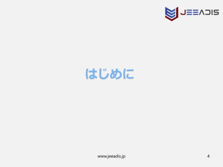 www.jeeadis.jp 4
 