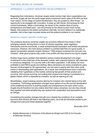T H E D E A L B O O K
O F U K R A I N E
A P P E N D I X 1
S E L E C T
A R T I C L E S
O N L A T E S T
I N D U S T R Y
DEVELOPMENTS
93
 