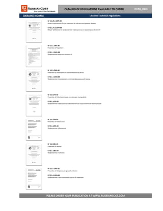 UKRAINE NORMS
SP 3.1.2.1203-03
Prevention of streptococcal (group A) infection
СП 3.1.2.1203-03
PLEASE ORDER YOUR PUBLICATION AT WWW.RUSSIANGOST.COM
Профилактика стрептококковой (группы А) инфекции
SP 3.1.1295-03
Prevention of Tuberculosis
СП 3.1.1295-03
Профилактика туберкулеза
SP 3.1.1381-03
Prevention of tetanus
СП 3.1.1381-03
Профилактика столбняка
SP 3.1.1.2343-08
Prevention of poliomyelitis in postsertifikatsionny period
СП 3.1.1.2343-08
Профилактика полиомиелита в постсертификационный период
SP 3.1.1275-03
Prevention of infectious diseases in endoscopic manipulation
СП 3.1.1275-03
Профилактика инфекционных заболеваний при эндоскопических манипуляциях
CATALOG OF REGULATIONS AVAILABLE TO ORDER DSTU, DBN
SP 3.1.1.2341-08
Prevention of hepatitis B
СП 3.1.1.2341-08
Профилактика вирусного гепатита В
SP 3.1./3.2.1379-03
General requirements for the prevention of infectious and parasitic diseases
СП 3.1./3.2.1379-03
Общие требования по профилактике инфекционных и паразитарных болезней
Ukraine Technical regulations
 