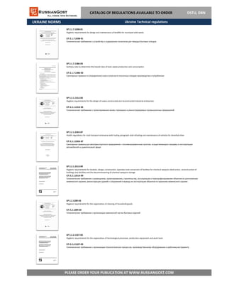 UKRAINE NORMS
SP 2.2.2.1327-03
Hygienic requirements for the organization of technological processes, production equipment and work tools
СП 2.2.2.1327-03
PLEASE ORDER YOUR PUBLICATION AT WWW.RUSSIANGOST.COM
Гигиенические требования к организации технологических процессов, производственному оборудованию и рабочему инструменту
SP 2.2.1.2513-09
Hygienic requirements for location, design, construction, operation and conversion of facilities for chemical weapons destruction, reconstruction of
buildings and facilities and the decommissioning of chemical weapons storage
СП 2.2.1.2513-09
Гигиенические требования к размещению, проектированию, строительству, эксплуатации и перепрофилирование объектов по уничтожению
химического оружия, реконструкции зданий и сооружений и выводу из эксплуатации объектов по хранению химического оружия
SP 2.2.1289-03
Hygienic requirements for the organization of cleaning of household goods
СП 2.2.1289-03
Гигиенические требования к организации химической чистки бытовых изделий
SP 2.2.1.1312-03
Hygiene requirements for the design of newly constructed and reconstructed industrial enterprises
СП 2.2.1.1312-03
Гигиенические требования к проектированию вновь строящихся и реконструируемых промышленных предприятий
SP 2.2.1.2263-07
Health regulations for road transport enterprise with fueling paragraph shall refueling and maintenance of vehicles for dimethyl ether
СП 2.2.1.2263-07
Санитарные правила для автотранспортного предприятия с топливозаправочным пунктом, осуществляющего заправку и эксплуатацию
автомобилей на диметиловый эфире
CATALOG OF REGULATIONS AVAILABLE TO ORDER DSTU, DBN
SP 2.1.7.1386-03
Sanitary rules to determine the hazard class of toxic waste production and consumption
СП 2.1.7.1386-03
Санитарные правила по определению класса опасности токсичных отходов производства и потребления
SP 2.1.7.1038-01
Hygienic requirements for design and maintenance of landfills for municipal solid waste
СП 2.1.7.1038-01
Гигиенические требования к устройству и содержанию полигонов для твердых бытовых отходов
Ukraine Technical regulations
 