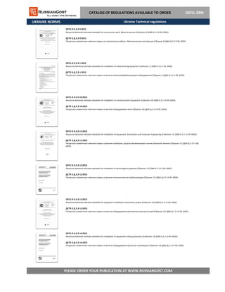 UKRAINE NORMS
DSTU B D.2.3-14:2012
Resource elemental estimate standards for installation of equipment rolling production (Collection 14) (DBN D.2.3-14-99, MOD)
ДСТУ Б Д.2.3-14:2012
PLEASE ORDER YOUR PUBLICATION AT WWW.RUSSIANGOST.COM
Ресурсные элементные сметные нормы на монтаж оборудования прокатных производств (Сборник 14) (ДБН Д.2.3-14-99, MOD)
DSTU B D.2.3-12:2012
Resource elemental estimate standards for installation of technological pipelines (Collection 12) (DBN D.2.3-12-99, MOD)
ДСТУ Б Д.2.3-12:2012
Ресурсные элементные сметные нормы на монтаж технологических трубопроводов (Сборник 12) (ДБН Д.2.3-12-99, MOD)
DSTU B D.2.3-13:2012
Resource elemental estimate standards for equipment installation autonomous power (Collection 13) (DBN D.2.3-13-99, MOD)
ДСТУ Б Д.2.3-13:2012
Ресурсные элементные сметные нормы на монтаж оборудования автономных электростанций (Сборник 13) (ДБН Д.2.3-13-99, MOD)
DSTU B D.2.3-10:2012
Resource elemental estimate standards for installation of communication equipment (Collection 10) (DBN D.2.3-10-99, MOD)
ДСТУ Б Д.2.3-10:2012
Ресурсные элементные сметные нормы на монтаж оборудования связи (Сборник 10) (ДБН Д.2.3-10-99, MOD)
DSTU B D.2.3-11:2012
Resource elemental estimate standards for installation of equipment, Automation and Computer Engineering (Collection 11) (DBN D.2.3-11-99, MOD)
ДСТУ Б Д.2.3-11:2012
Ресурсные элементные сметные нормы на монтаж приборов, средств автоматизации и вычислительной техники (Сборник 11) (ДБН Д.2.3-11-99,
MOD)
CATALOG OF REGULATIONS AVAILABLE TO ORDER DSTU, DBN
DSTU B D.2.3-1:2012
Resource elemental estimate standards for installation of metal-working equipment (Collection 1) (DBN D.2.3-1-99, MOD)
ДСТУ Б Д.2.3-1:2012
Ресурсные элементные сметные нормы на монтаж металлообрабатывающего оборудования (Сборник 1) (ДБН Д.2.3-1-99, MOD)
DSTU B D.2.2-9:2012
Resource elemental estimate standards for construction work. Metal structures (Collection 9) (DBN D.2.2-9-99, MOD)
ДСТУ Б Д.2.2-9:2012
Ресурсные элементные сметные нормы на строительные работы. Металлические конструкции (Сборник 9) (ДБН Д.2.2-9-99, MOD)
Ukraine Technical regulations
 