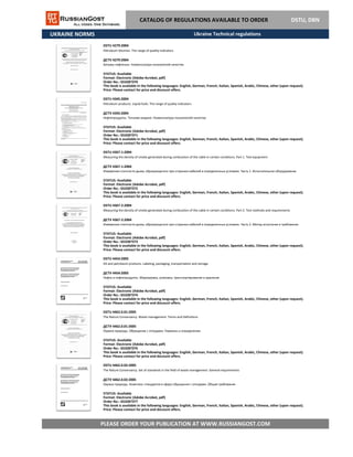 UKRAINE NORMS
DSTU 4462.0.02:2005
The Nature Conservancy. Set of standards in the field of waste management. General requirements
ДСТУ 4462.0.02:2005
PLEASE ORDER YOUR PUBLICATION AT WWW.RUSSIANGOST.COM
Охрана природы. Комплекс стандартов в сфере обращения с отходами. Общие требования
STATUS: Available
Format: Electronic (Adobe Acrobat, pdf)
This book is available in the following languages: English, German, French, Italian, Spanish, Arabic, Chinese, other (upon request).
Price: Please contact for price and discount offers.
Order No.: GS3287377
DSTU 4454:2005
Oil and petroleum products. Labeling, packaging, transportation and storage
ДСТУ 4454:2005
Нефть и нефтепродукты. Маркировка, упаковка, транспортирование и хранение
STATUS: Available
Format: Electronic (Adobe Acrobat, pdf)
Order No.: GS3287374
This book is available in the following languages: English, German, French, Italian, Spanish, Arabic, Chinese, other (upon request).
Price: Please contact for price and discount offers.
DSTU 4462.0.01:2005
The Nature Conservancy. Waste management. Terms and Definitions
ДСТУ 4462.0.01:2005
Охрана природы. Обращение с отходами. Термины и определения
STATUS: Available
Format: Electronic (Adobe Acrobat, pdf)
Order No.: GS3287376
This book is available in the following languages: English, German, French, Italian, Spanish, Arabic, Chinese, other (upon request).
Price: Please contact for price and discount offers.
DSTU 4367-1:2004
Measuring the density of smoke generated during combustion of the cable in certain conditions. Part 1. Test equipment
ДСТУ 4367-1:2004
Измерение плотности дыма, образующегося при сгорании кабелей в определенных условиях. Часть 1. Испытательное оборудование
STATUS: Available
Format: Electronic (Adobe Acrobat, pdf)
Order No.: GS3287372
This book is available in the following languages: English, German, French, Italian, Spanish, Arabic, Chinese, other (upon request).
Price: Please contact for price and discount offers.
DSTU 4367-2:2004
Measuring the density of smoke generated during combustion of the cable in certain conditions. Part 2: Test methods and requirements
ДСТУ 4367-2:2004
Измерение плотности дыма, образующегося при сгорании кабелей в определенных условиях. Часть 2. Метод испытания и требования
STATUS: Available
Format: Electronic (Adobe Acrobat, pdf)
Order No.: GS3287373
This book is available in the following languages: English, German, French, Italian, Spanish, Arabic, Chinese, other (upon request).
Price: Please contact for price and discount offers.
CATALOG OF REGULATIONS AVAILABLE TO ORDER DSTU, DBN
DSTU 4345:2004
Petroleum products. Liquid fuels. The range of quality indicators
ДСТУ 4345:2004
Нефтепродукты. Топлива жидкие. Номенклатура показателей качества
STATUS: Available
Format: Electronic (Adobe Acrobat, pdf)
Order No.: GS3287371
This book is available in the following languages: English, German, French, Italian, Spanish, Arabic, Chinese, other (upon request).
Price: Please contact for price and discount offers.
DSTU 4279:2004
Petroleum bitumen. The range of quality indicators
ДСТУ 4279:2004
Битумы нефтяные. Номенклатура показателей качества
STATUS: Available
Format: Electronic (Adobe Acrobat, pdf)
Order No.: GS3287370
This book is available in the following languages: English, German, French, Italian, Spanish, Arabic, Chinese, other (upon request).
Price: Please contact for price and discount offers.
Ukraine Technical regulations
 
