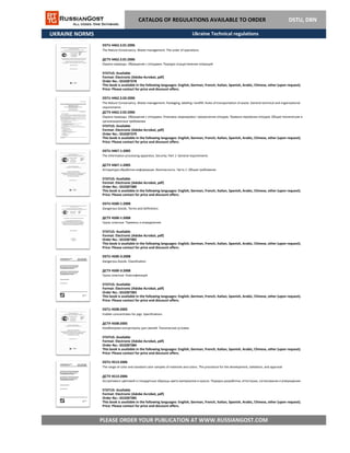 Ukraine norms 178 | PDF