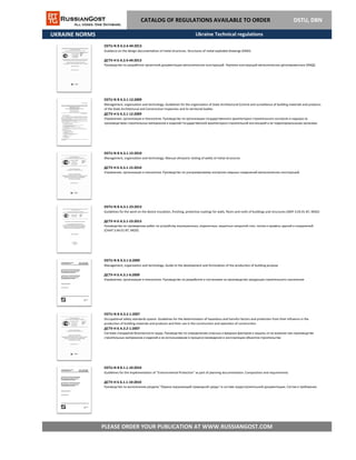 UKRAINE NORMS
DSTU-N B B.1.1-10:2010
Guidelines for the Implementation of "Environmental Protection" as part of planning documentation. Composition and requirements
ДСТУ-Н Б Б.1.1-10:2010
PLEASE ORDER YOUR PUBLICATION AT WWW.RUSSIANGOST.COM
Руководство по выполнению раздела "Охрана окружающей природной среды" в составе градостроительной документации. Состав и требования
DSTU-N B A.3.1-6:2009
Management, organization and technology. Guide to the development and formulation of the production of building purpose
ДСТУ-Н Б А.3.1-6:2009
Управление, организация и технология. Руководство по разработке и постановке на производство продукции строительного назначения
DSTU-N B A.3.2-1:2007
Occupational safety standards system. Guidelines for the determination of hazardous and harmful factors and protection from their influence in the
production of building materials and products and their use in the construction and operation of construction
ДСТУ-Н Б А.3.2-1:2007
Система стандартов безопасности труда. Руководство по определению опасных и вредных факторов и защиты от их влияния при производстве
строительных материалов и изделий и их использовании в процессе возведения и эксплуатации объектов строительства
DSTU-N B A.3.1-15:2010
Management, organization and technology. Manual ultrasonic testing of welds of metal structures
ДСТУ-Н Б А.3.1-15:2010
Управление, организация и технология. Руководство по ультразвуковому контролю сварных соединений металлических конструкций
DSTU-N B A.3.1-23:2013
Guidelines for the work on the device insulation, finishing, protective coatings for walls, floors and roofs of buildings and structures (SNIP 3.04.01-87, MOD)
ДСТУ-Н Б А.3.1-23:2013
Руководство по проведению работ по устройству изоляционных, отделочных, защитных покрытий стен, полов и кровель зданий и сооружений
(СНиП 3.04.01-87, MOD)
CATALOG OF REGULATIONS AVAILABLE TO ORDER DSTU, DBN
DSTU-N B A.3.1-12:2009
Management, organization and technology. Guidelines for the organization of State Architectural Control and surveillance of building materials and products
of the State Architectural and Construction Inspection and its territorial bodies
ДСТУ-Н Б А.3.1-12:2009
Управление, организация и технология. Руководство по организации государственного архитектурно-строительного контроля и надзора за
производством строительных материалов и изделий Государственной архитектурно-строительной инспекцией и ее территориальными органами
DSTU-N B A.2.4-44:2013
Guidance on the design documentation of metal structures. Structures of metal exploded drawings (KMD)
ДСТУ-Н Б А.2.4-44:2013
Руководство по разработке проектной документации металлических конструкций. Чертежи конструкций металлических деталировочные (КМД)
Ukraine Technical regulations
 