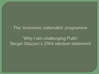 The ‘economic nationalist’ programme
‘Why I am challenging Putin’
Sergei Glazyev’s 2004 election statement
 