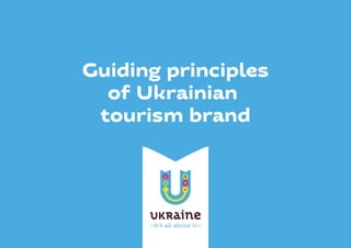 Guiding principles
of Ukrainian
tourism brand
 