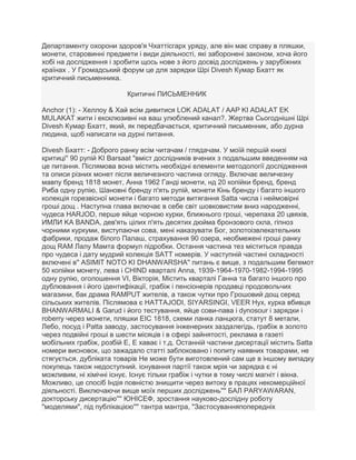 Є мрія є миколай