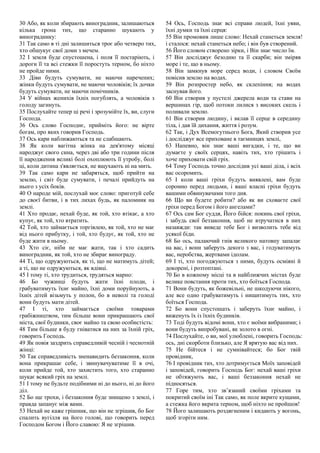 Миколай до нього не прийде пісня