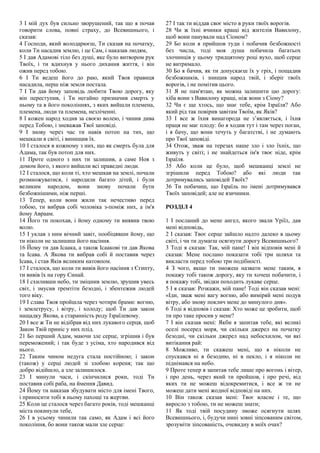 Щоб миколай приніс гармати