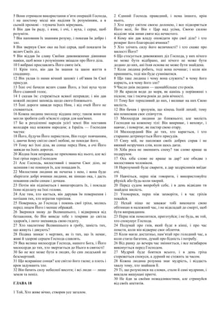 Хто хто миколая любить ой хто хто миколаю служить