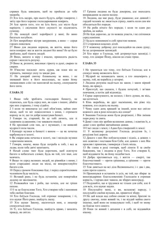 Ой хто хто миколая любить мелодія скачати