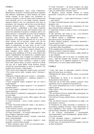 Є миколай написати лист