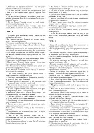 Ой хто хто миколая любить слова