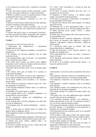 Ой хто хто миколая любить пісня слухати