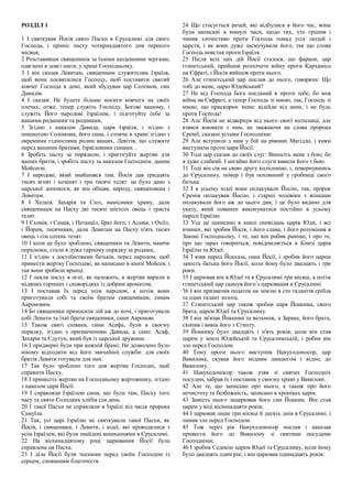 Щоб миколай приніс гармати