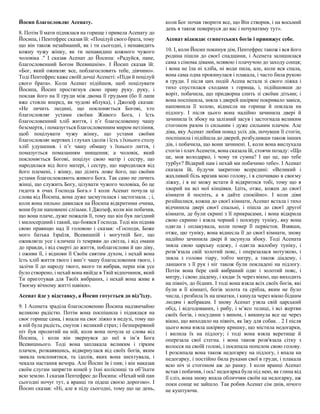 Хто миколаю служить