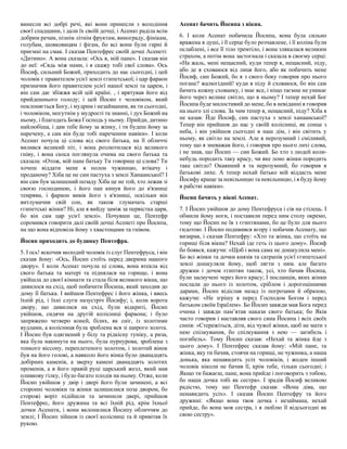 Ти сьогодні швидше спатоньки лягай бо прийде до тебе миколай