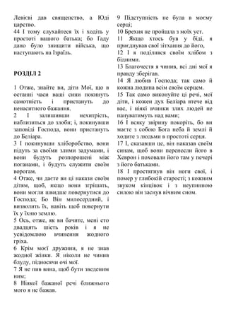 Ти сьогодні швидше спатоньки лягай бо прийде у гості миколай