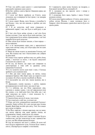 Три різдвяні ангели