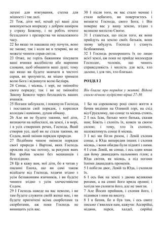 Миколайчики біжіть