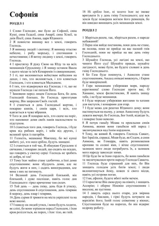 Ти сьогодні швидше спатоньки лягай бо прийде до тебе миколай