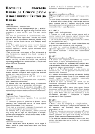 Привітання на святий вечір проза